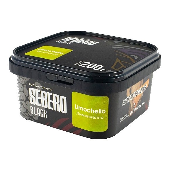 Табак Sebero Black - Limoncello (Лимончелло, 200 грамм) купить в Воронеже