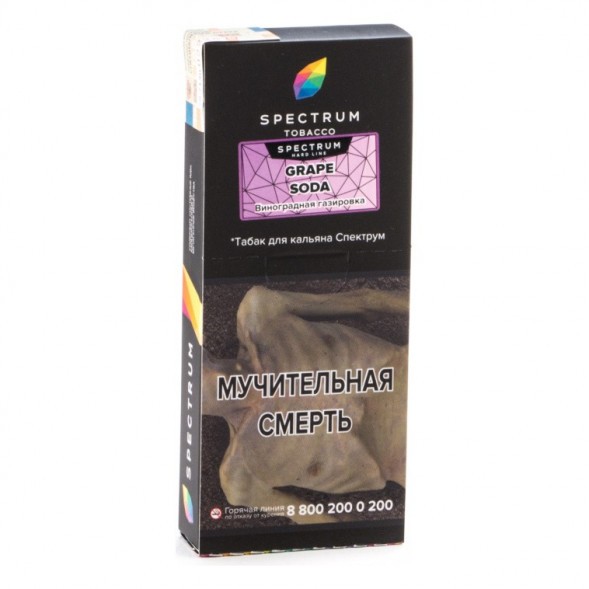 Табак Spectrum Hard - Grape Soda (Виноградная Газировка, 100 грамм) купить в Воронеже
