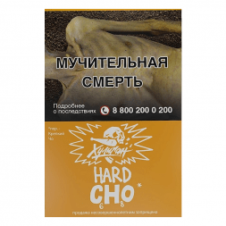 Табак Хулиган Hard - CHO (Апельсиновый Фреш, 25 грамм)