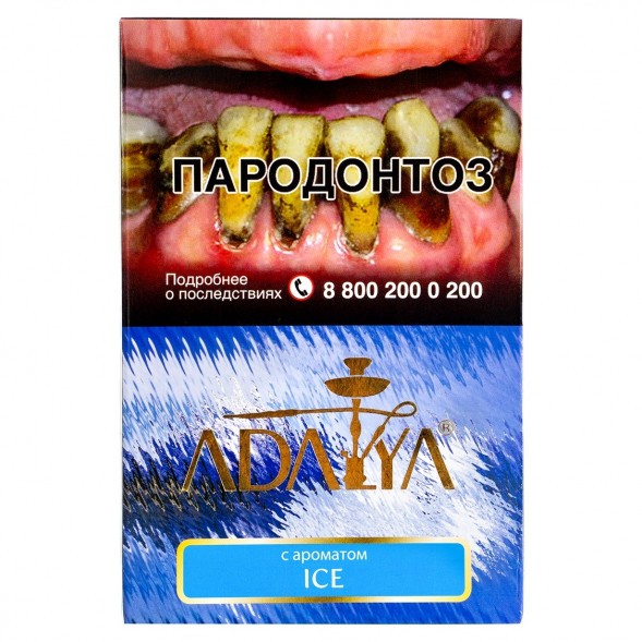 Табак Adalya - Ice (Лед, 200 грамм) купить в Воронеже