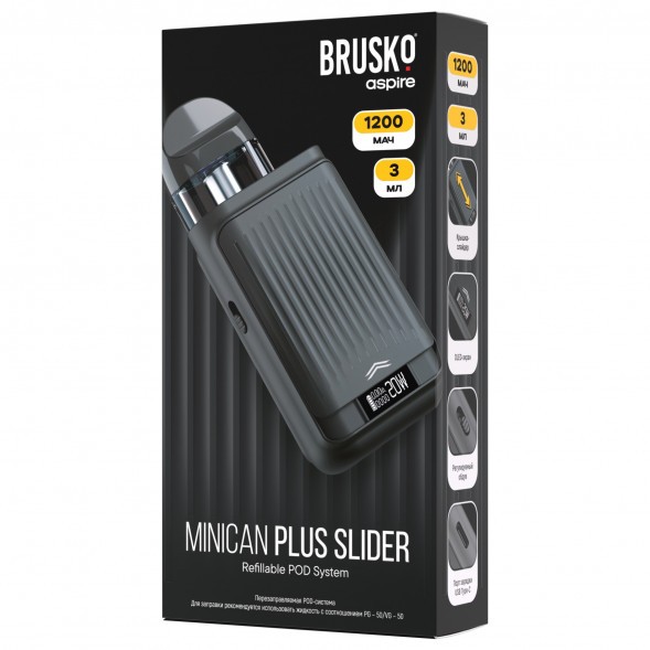 Электронная сигарета Brusko - Minican Plus Slider (Черный) купить в Воронеже
