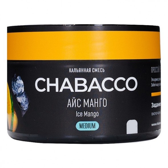 Смесь Chabacco MEDIUM - Ice Mango (Айс Манго, 40 грамм) купить в Воронеже