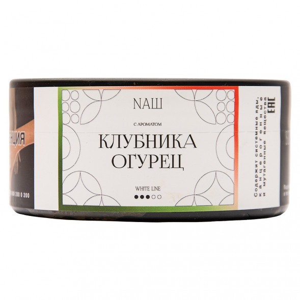 Табак NАШ WHITE - Клубника Огурец (100 грамм) купить в Воронеже