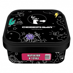 Табак Северный - Маракуйя и точка (200 грамм)