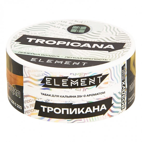 Табак Element Воздух - Tropicana NEW (Тропикана, 25 грамм) купить в Воронеже