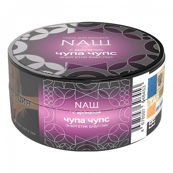 Табак NАШ HARD - Чупа Чупс (20 грамм) купить в Воронеже
