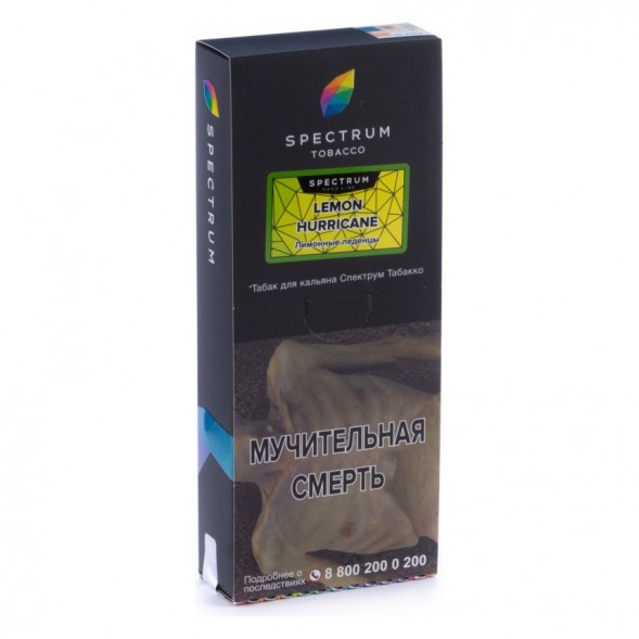 Табак Spectrum Hard - Lemon Hurricane (Лимонные Леденцы, 100 грамм) купить в Воронеже