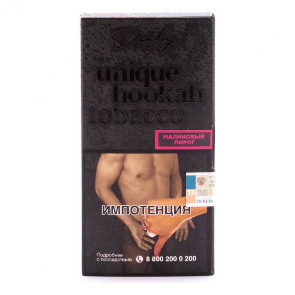 Табак Daly Code - Малиновый пирог (100 грамм) купить в Воронеже