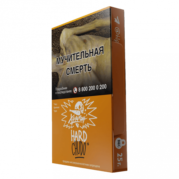 Табак Хулиган Hard - Chudo (Абрикосовый Йогурт, 25 грамм) купить в Воронеже