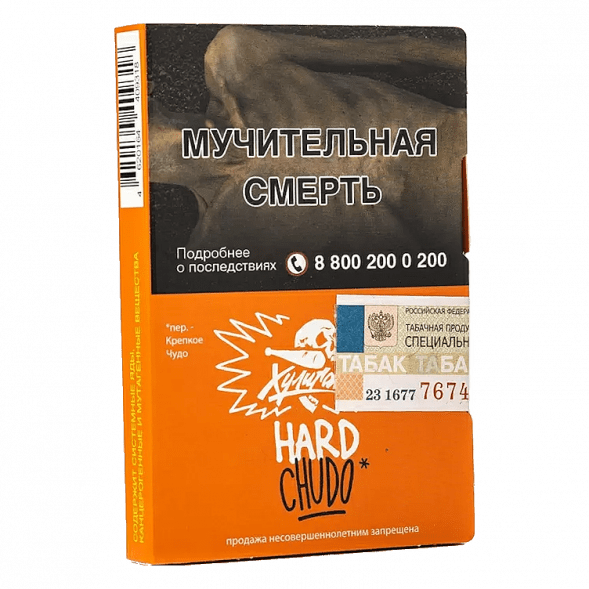 Табак Хулиган Hard - Chudo (Абрикосовый Йогурт, 25 грамм) купить в Воронеже