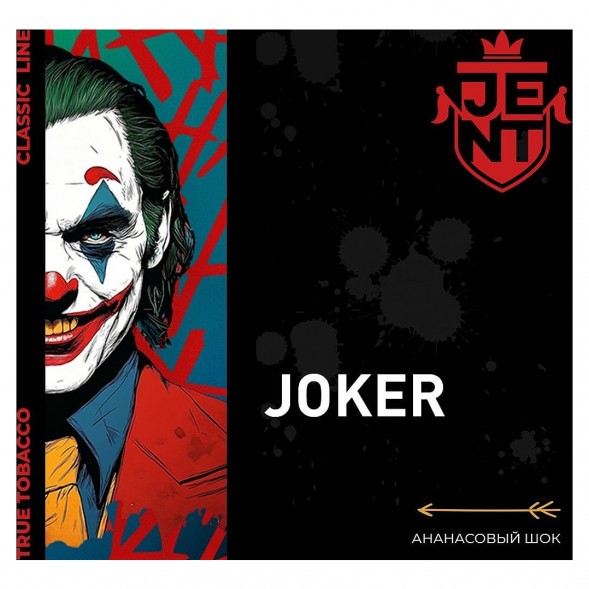 Табак Jent - Joker (Ананасовый Шок, 200 грамм) купить в Воронеже