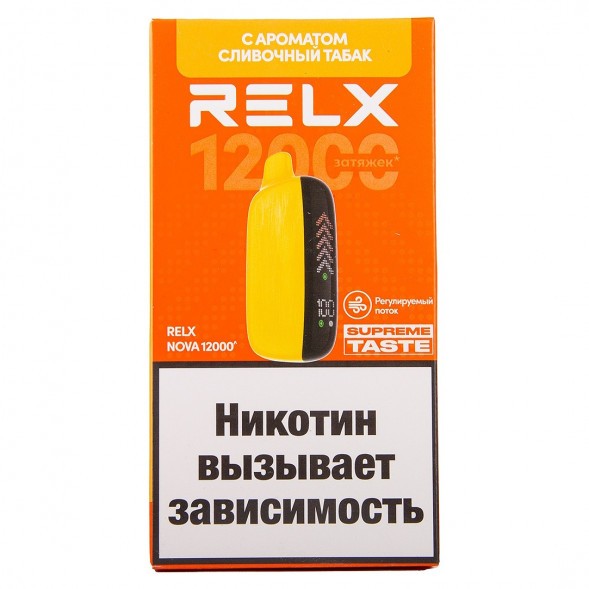 RELX NOVA - Сливочный Табак (12000 затяжек) купить в Воронеже