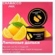 Смесь Chabacco MIX MEDIUM - Lemon Jelly Slices (Лимонные Дольки, 200 грамм) купить в Воронеже