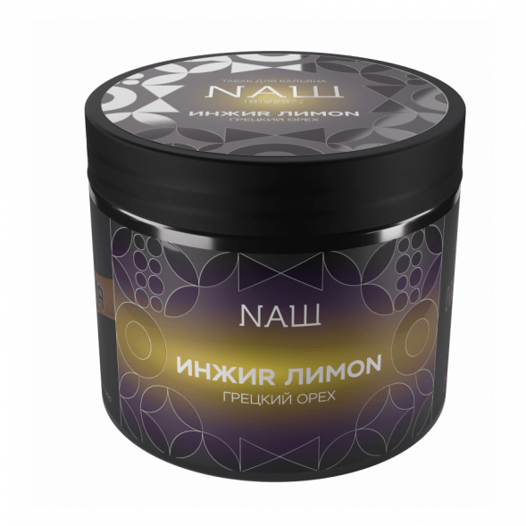 Табак NАШ HARD - Инжир Лимон Грецкий Орех (200 грамм) купить в Воронеже