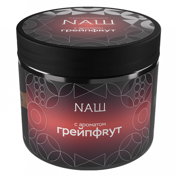 Табак NАШ HARD - Грейпфрут (200 грамм) купить в Воронеже
