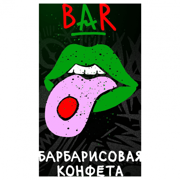 Табак Хулиган Hard - BAR (Барбарисовая Конфета, 200 грамм) купить в Воронеже