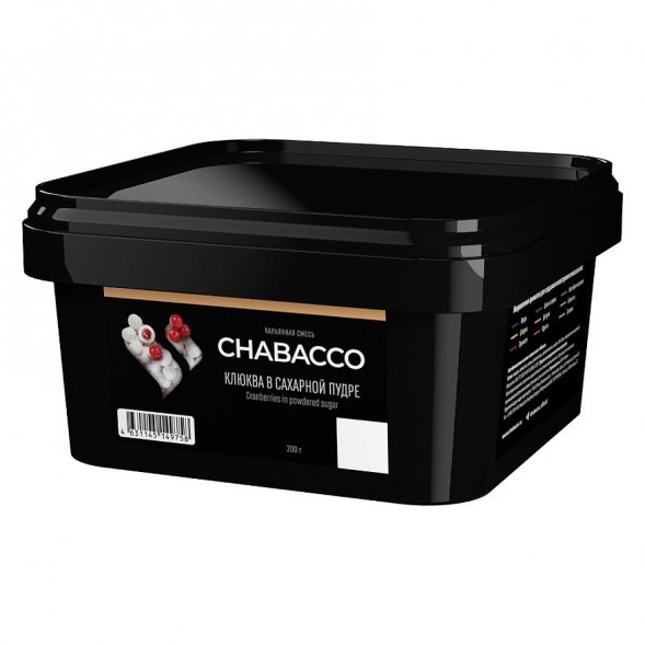 Смесь Chabacco MEDIUM - Cranberries in Sugar (Клюква в Сахарной Пудре, 200 грамм) купить в Воронеже