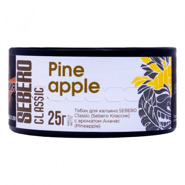 Табак Sebero - Pineapple (Ананас, 25 грамм) купить в Воронеже