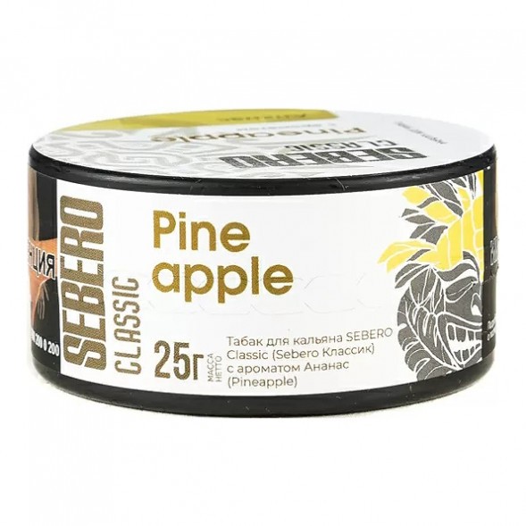 Табак Sebero - Pineapple (Ананас, 25 грамм) купить в Воронеже