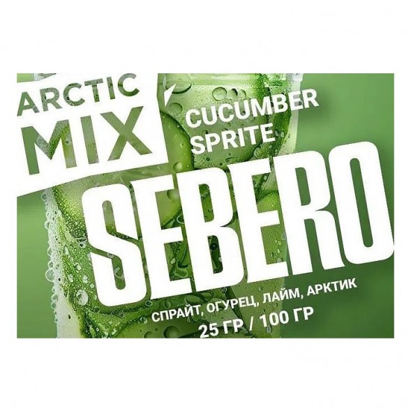 Табак Sebero Arctic Mix - Cucumber Sprite (Огуречный Спрайт, 100 грамм) купить в Воронеже