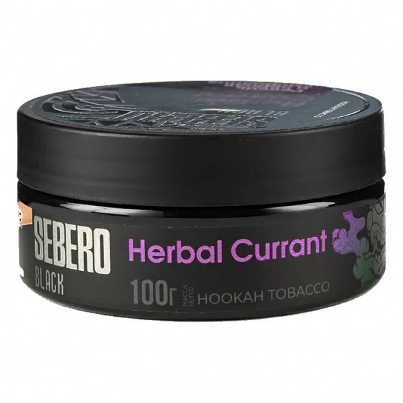 Табак Sebero Black - Herbal Currant (Ревень и Чёрная Смородина, 100 грамм) купить в Воронеже