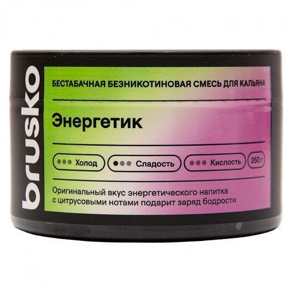 Смесь Brusko Zero - Энергетик (250 грамм) купить в Воронеже