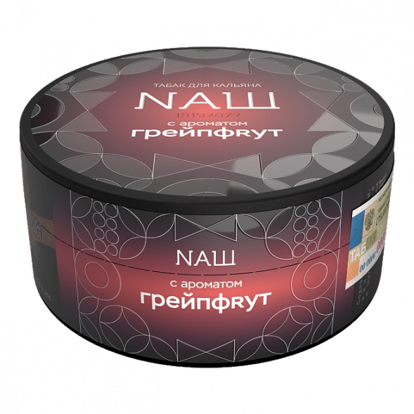 Табак NАШ HARD - Грейпфрут (100 грамм) купить в Воронеже
