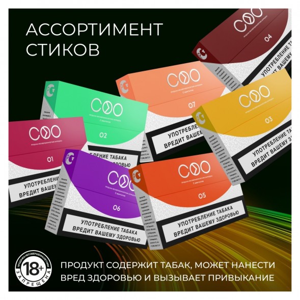 Стики COO - SOLORA (Дыня, 10 пачек) купить в Воронеже