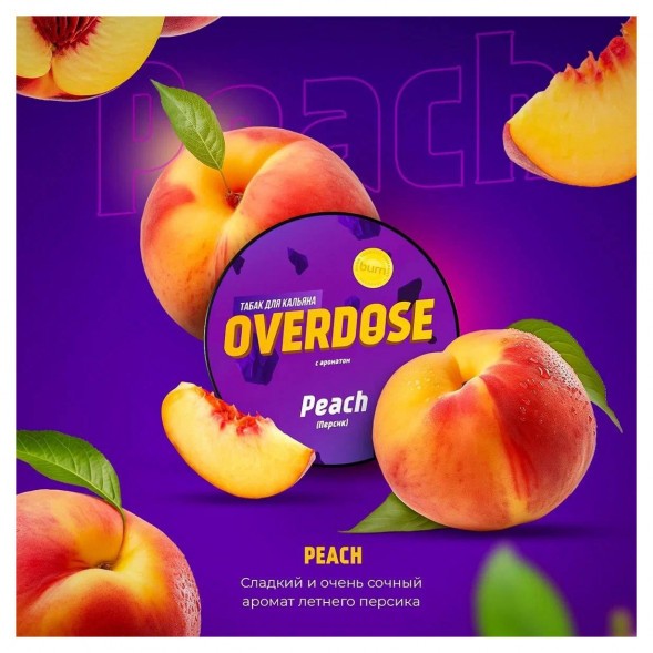Табак Overdose - Peach (Персик, 25 грамм) купить в Воронеже