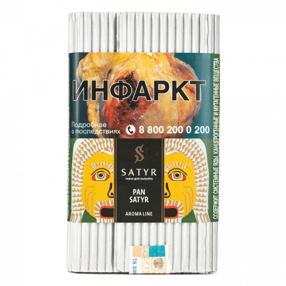 Табак Satyr - Pan Satyr (Пан Сатир, 100 грамм) купить в Воронеже