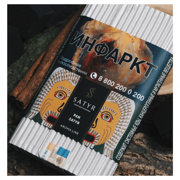 Табак Satyr - Pan Satyr (Пан Сатир, 100 грамм) купить в Воронеже