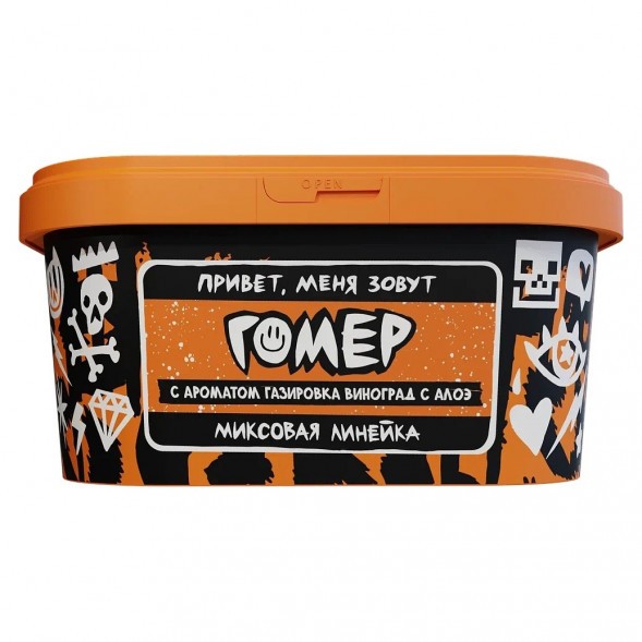 Табак Хулиган - Гомер (Газировка Виноград Алоэ, 200 грамм) купить в Воронеже