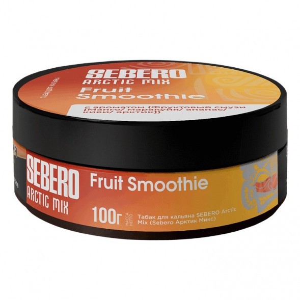Табак Sebero Arctic Mix - Fruit Smoothie (Фруктовый Смузи, 100 грамм) купить в Воронеже