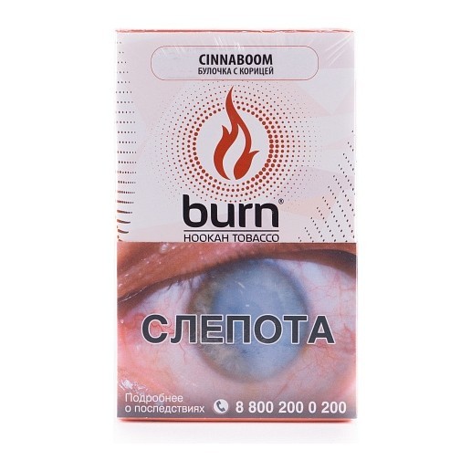 Табак Burn - Cinnaboom (Булочка с Корицей, 100 грамм) купить в Воронеже