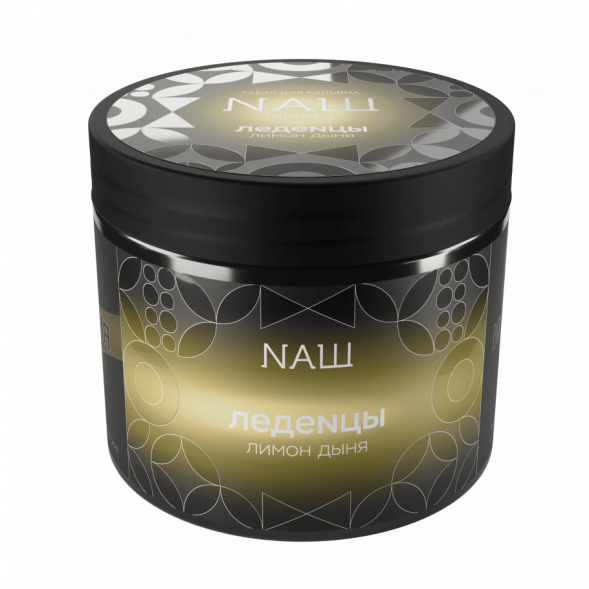 Табак NАШ HARD - Леденцы Лимон Дыня (200 грамм) купить в Воронеже