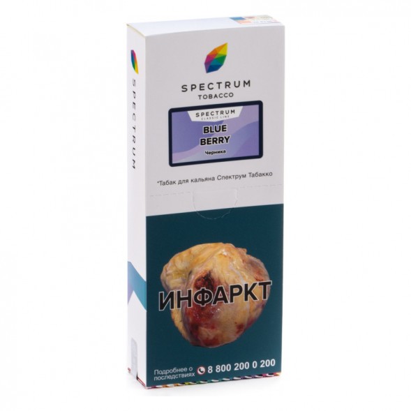 Табак Spectrum - Blue Berry (Черника, 200 грамм) купить в Воронеже