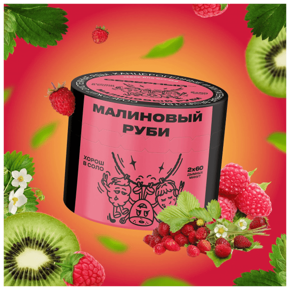 Табак Северный - Малиновый Руби (200 грамм) купить в Воронеже