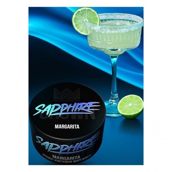 Табак Sapphire Crown - Margarita (Коктейль &quot;Маргарита&quot;, 100 грамм) купить в Воронеже
