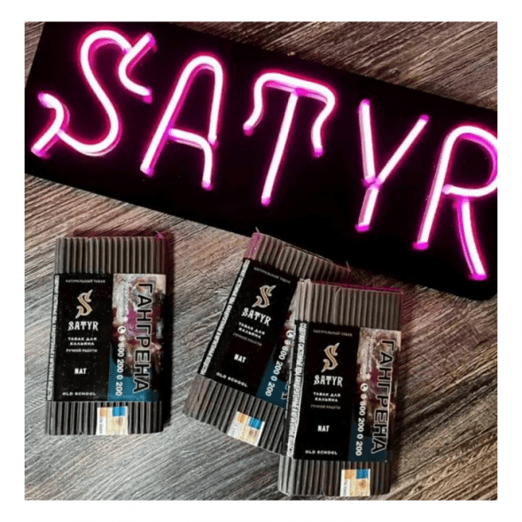 Табак Satyr - Nat (Нат, 100 грамм) купить в Воронеже