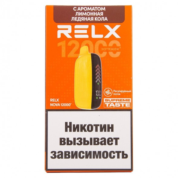 RELX NOVA - Лимонная Ледяная Кола (12000 затяжек) купить в Воронеже