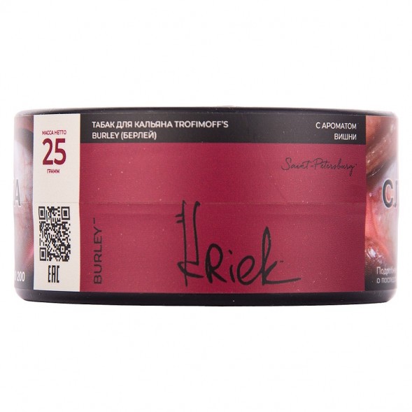 Табак Trofimoff&#039;s Burley - Kriek (Крик, 25 грамм) купить в Воронеже