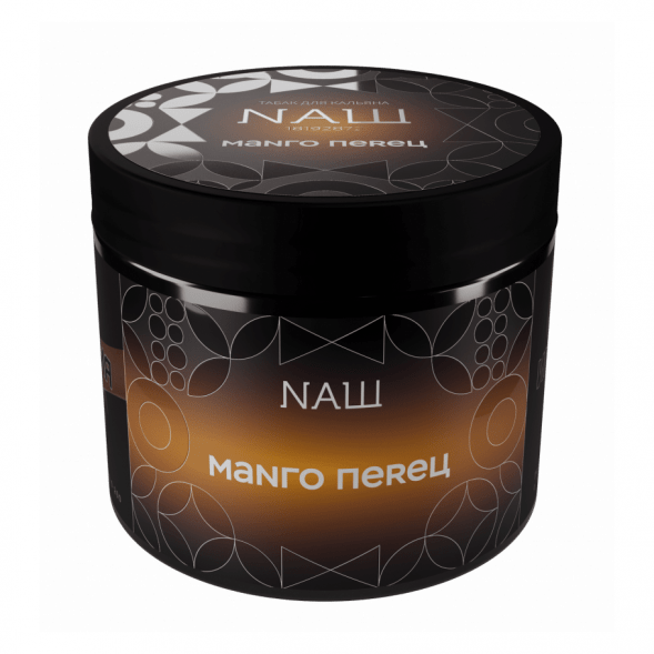 Табак NАШ HARD - Манго Перец (200 грамм) купить в Воронеже