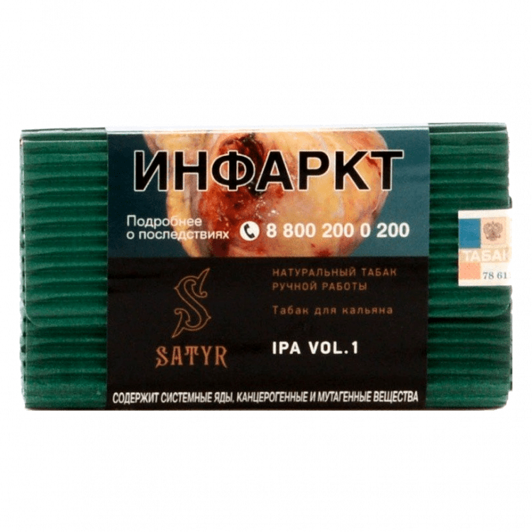 Табак Sebero Black - Barberry (Барбарис, 200 грамм) купить в Воронеже