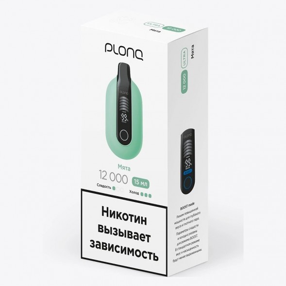 PLONQ ULTRA - Мята (12000 затяжек) купить в Воронеже