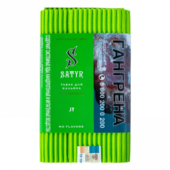 Табак Satyr - JY (Джай, 100 грамм) купить в Воронеже