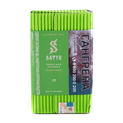 Табак Satyr - JY (Джай, 100 грамм) купить в Воронеже