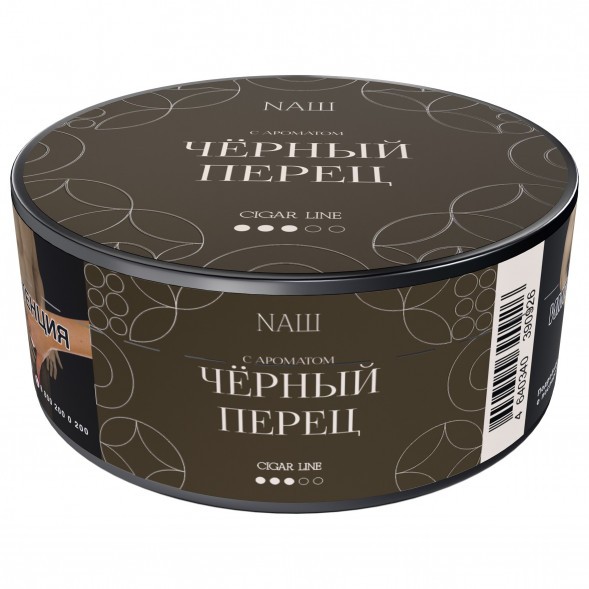 Табак NАШ CIGAR - Чёрный Перец  (30 грамм) купить в Воронеже