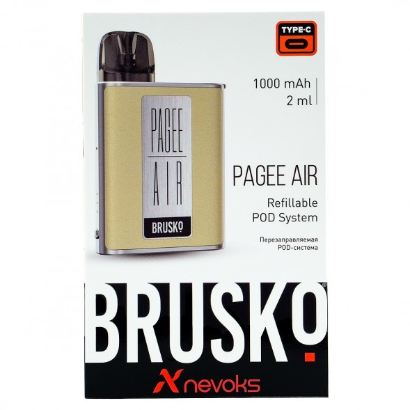 Электронная сигарета Brusko PAGEE AIR - Imperial Gold (Бежевый) купить в Воронеже