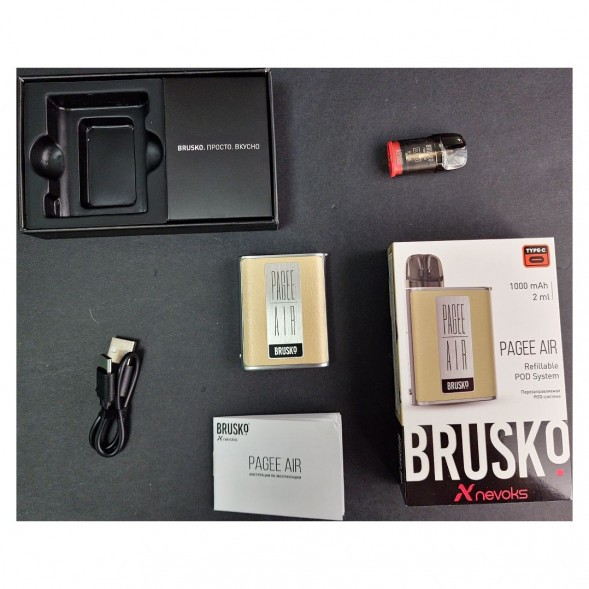 Электронная сигарета Brusko PAGEE AIR - Imperial Gold (Бежевый) купить в Воронеже