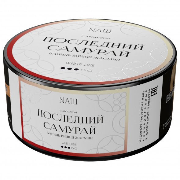Табак NАШ WHITE - Последний Самурай (100 грамм) купить в Воронеже
